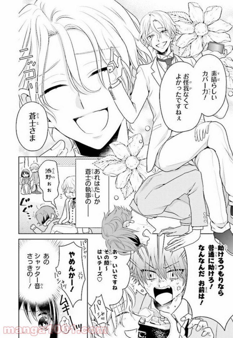 P16