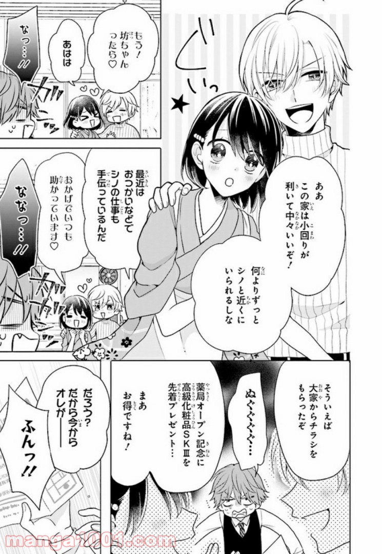 P3