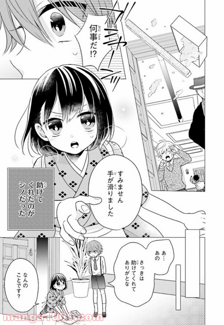 P9