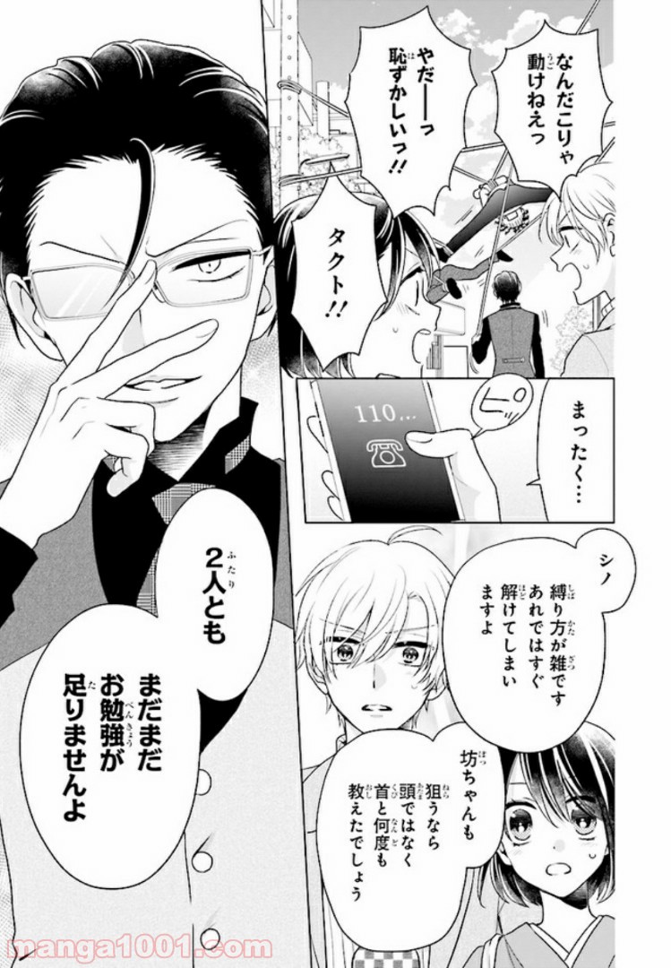 P15