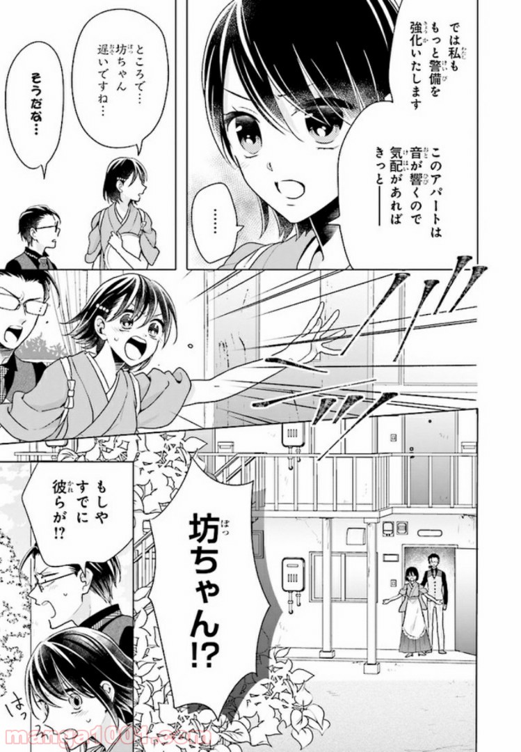 P7