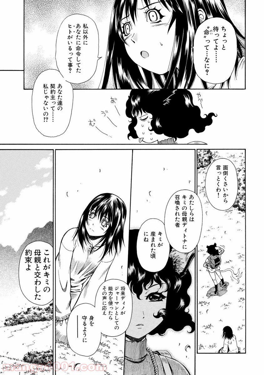 P19