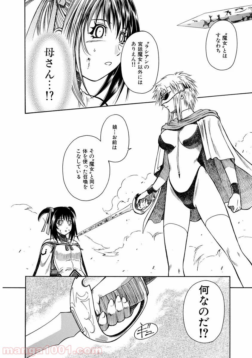 P26