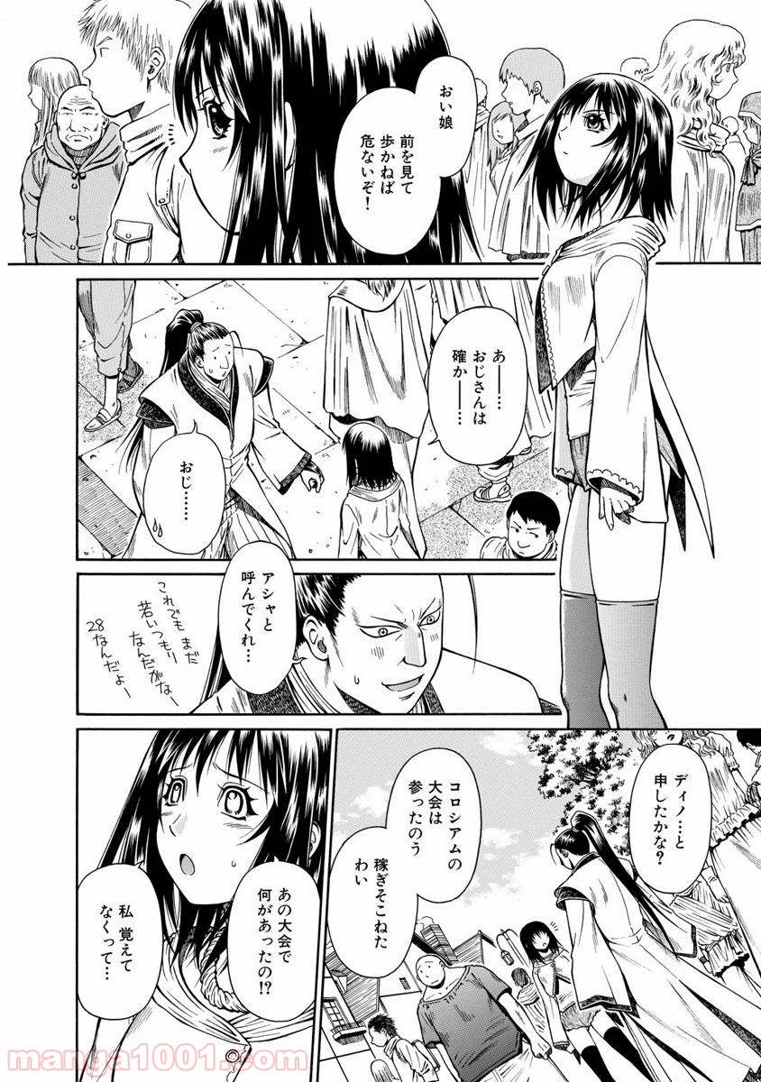 P20