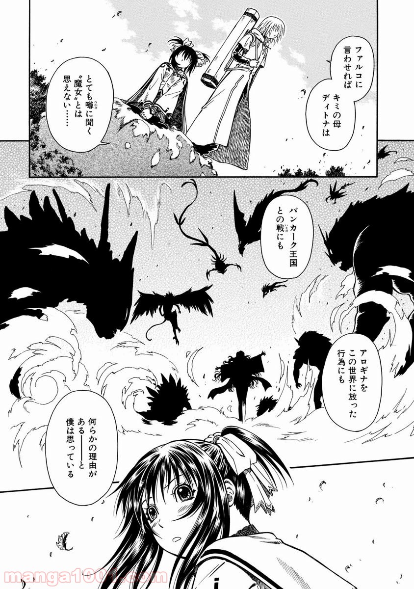 P26