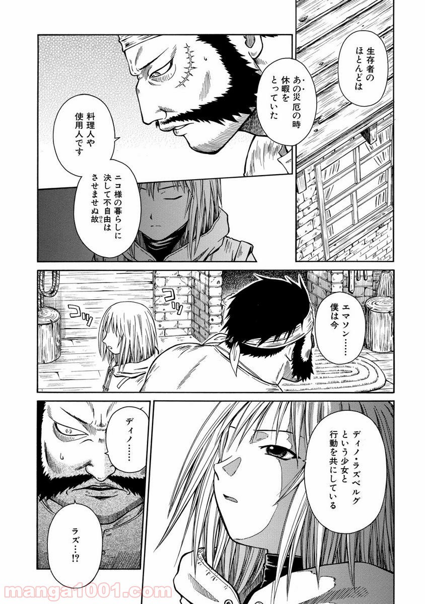P11