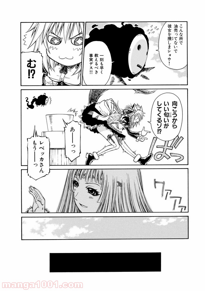 P32