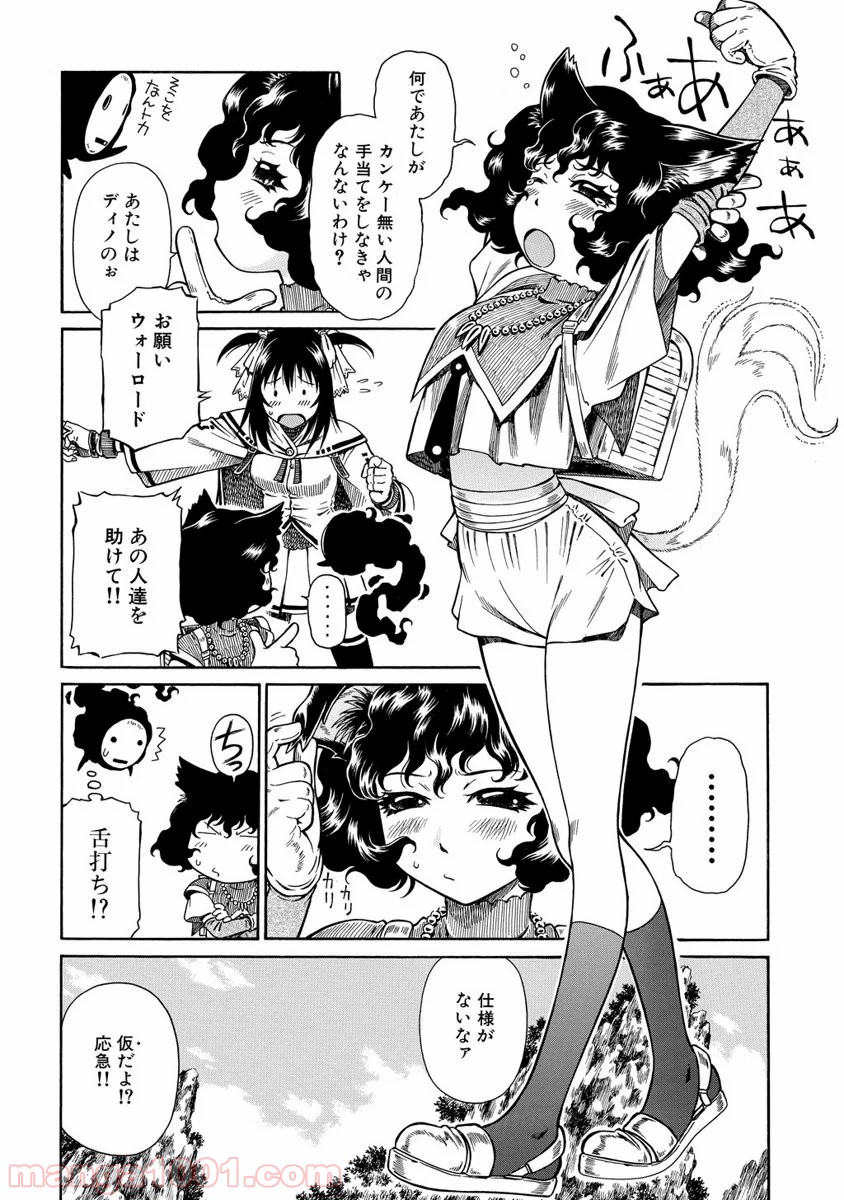 P20