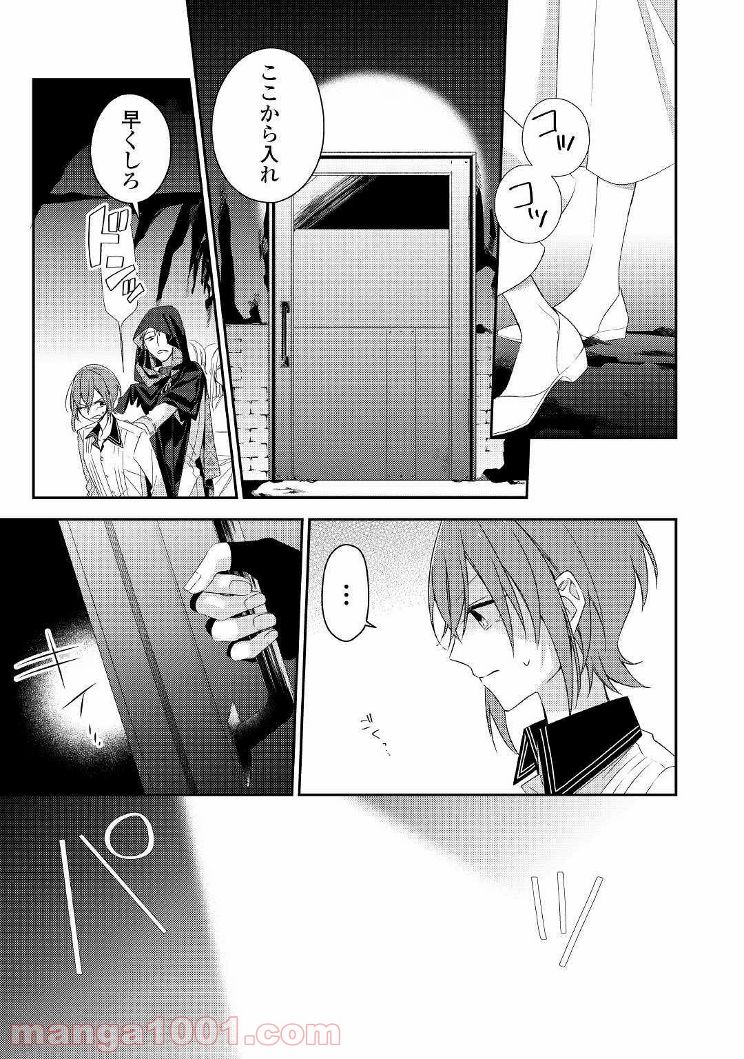 P19