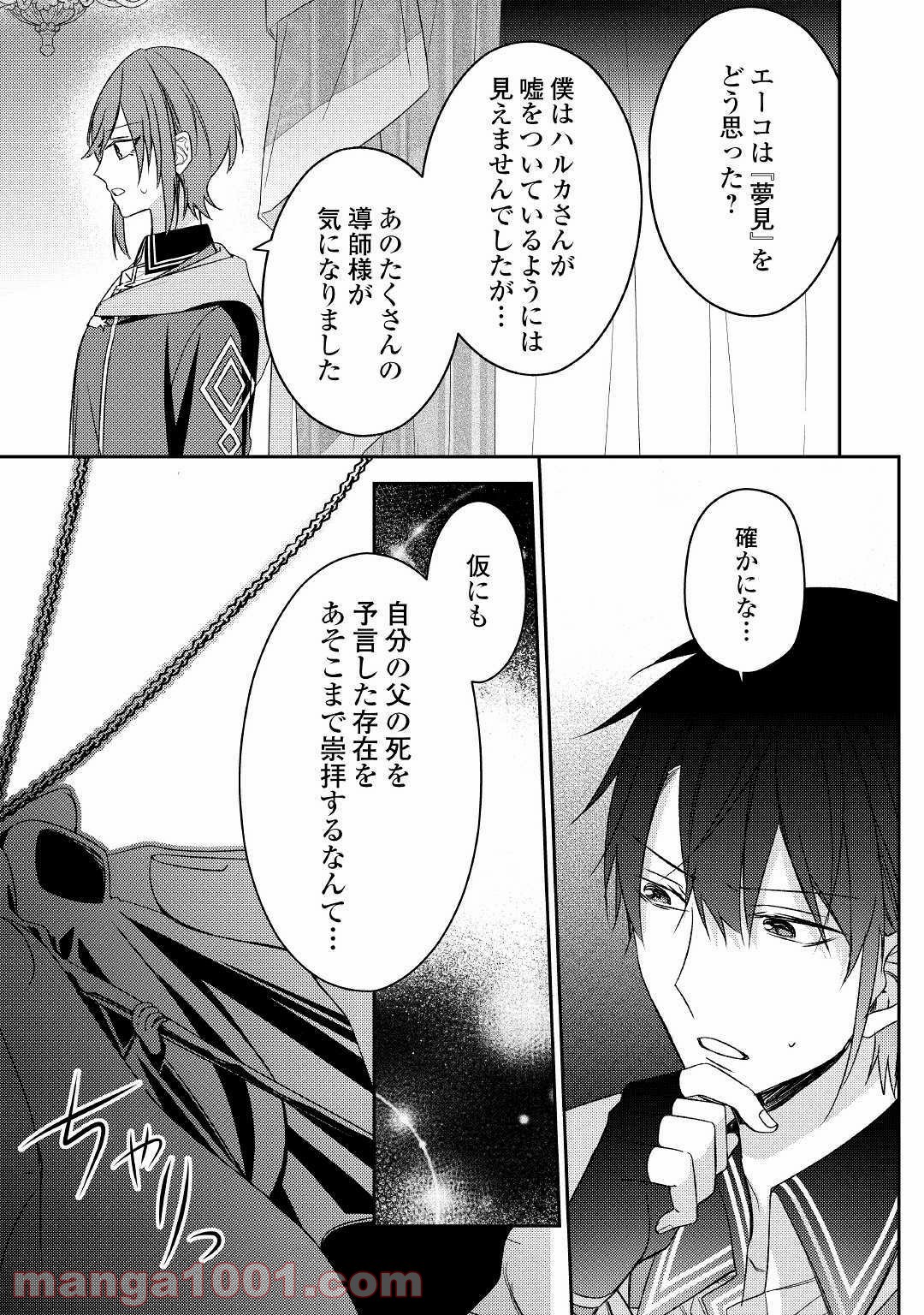 P29