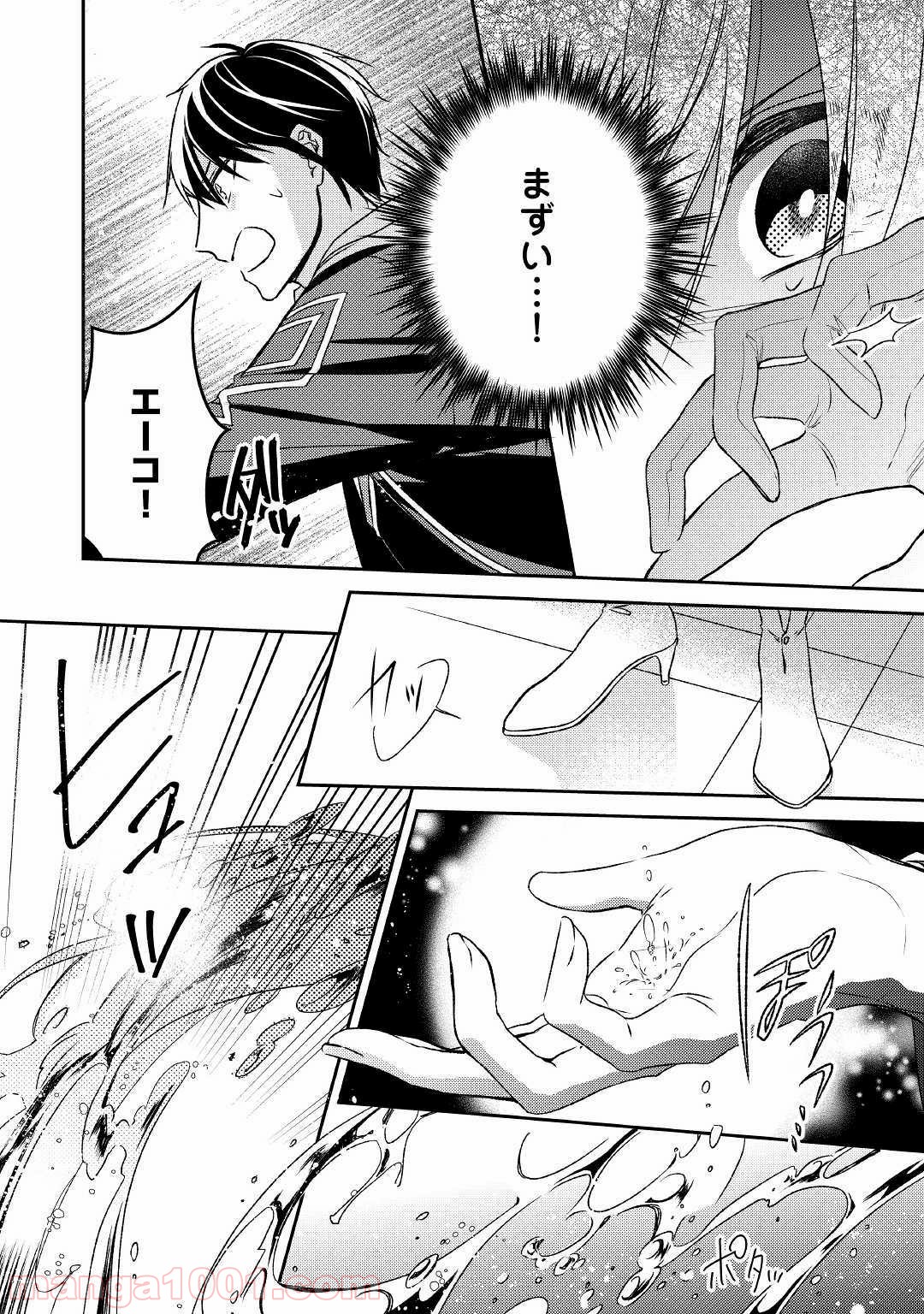 P26