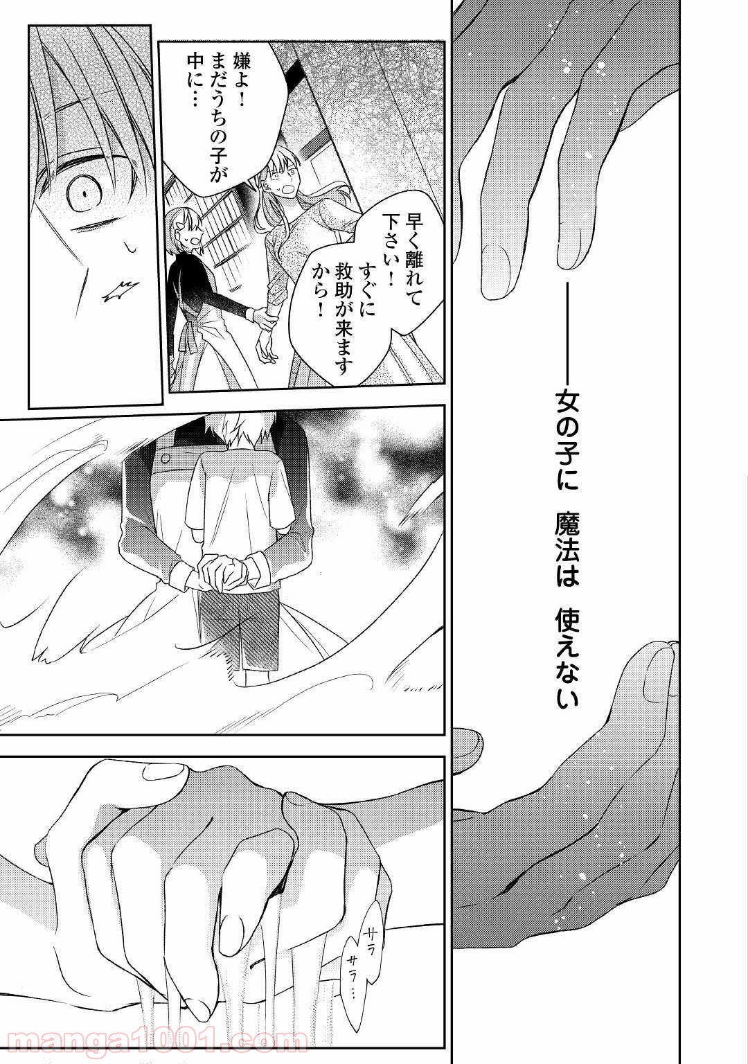 P11