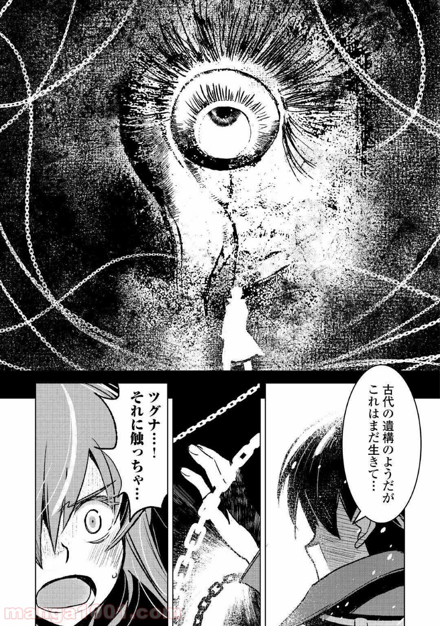 P7