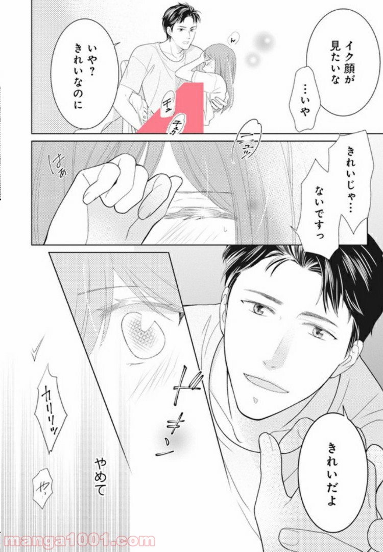 P20