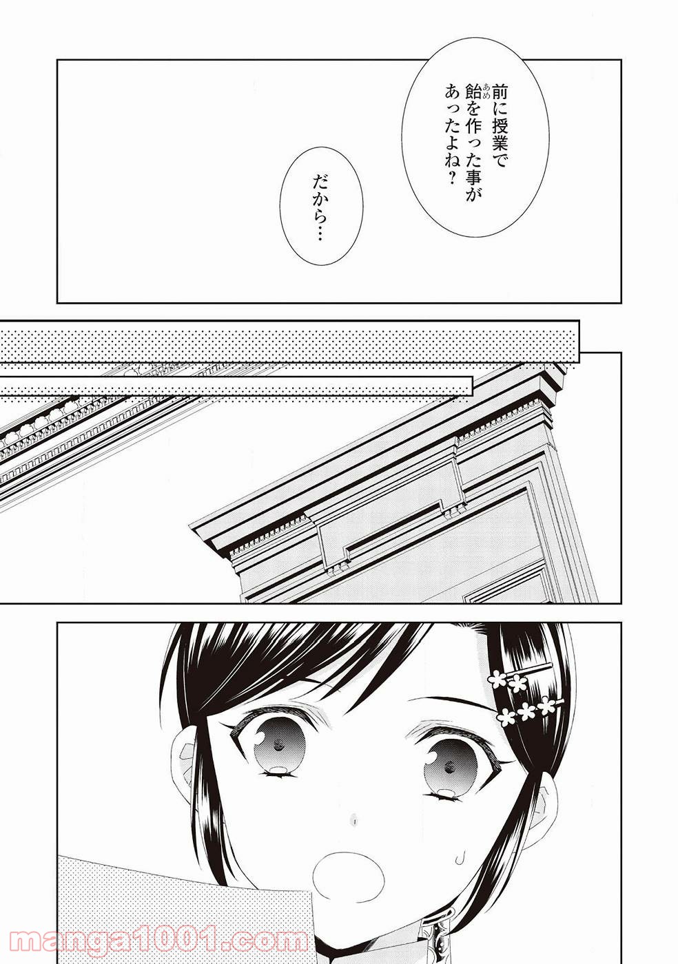 P21