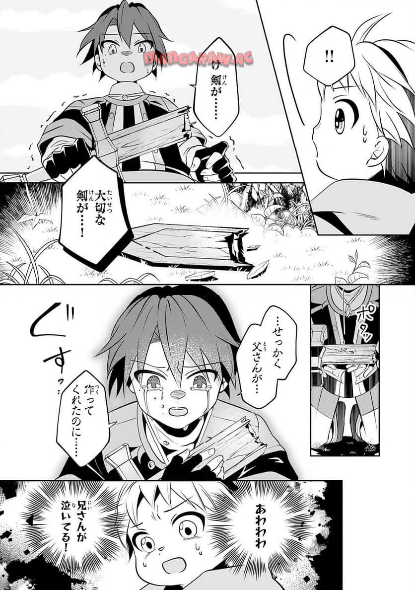 P25
