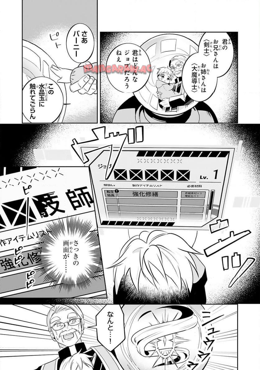 P38