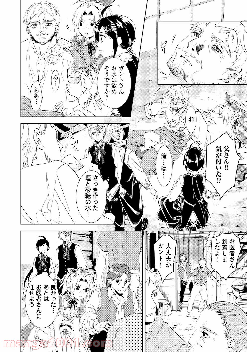 P16