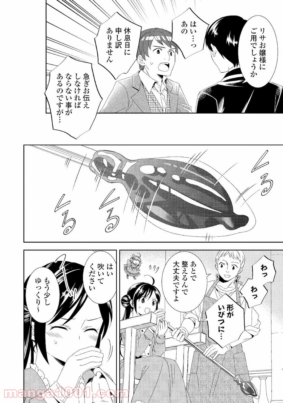 P12