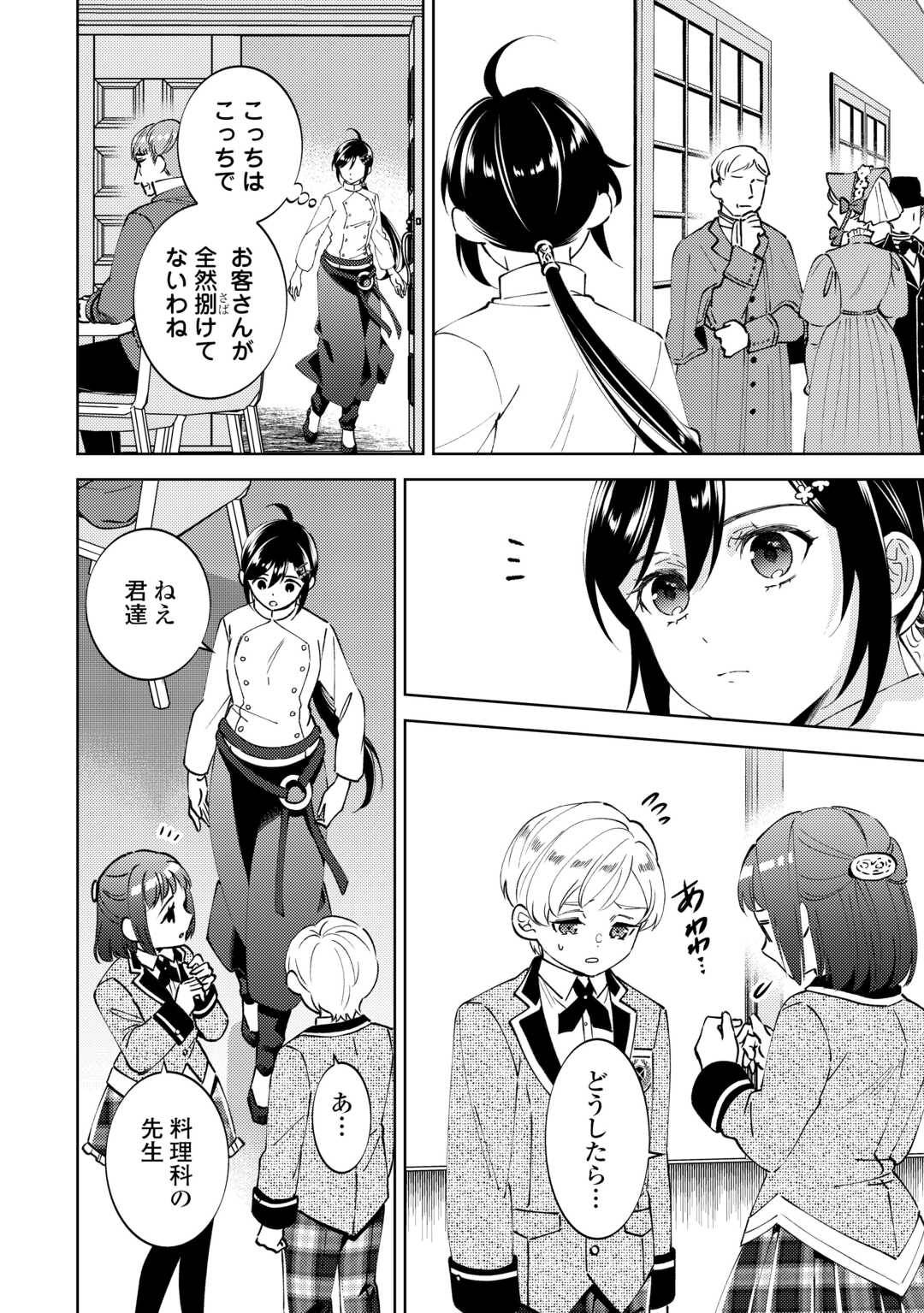 P4