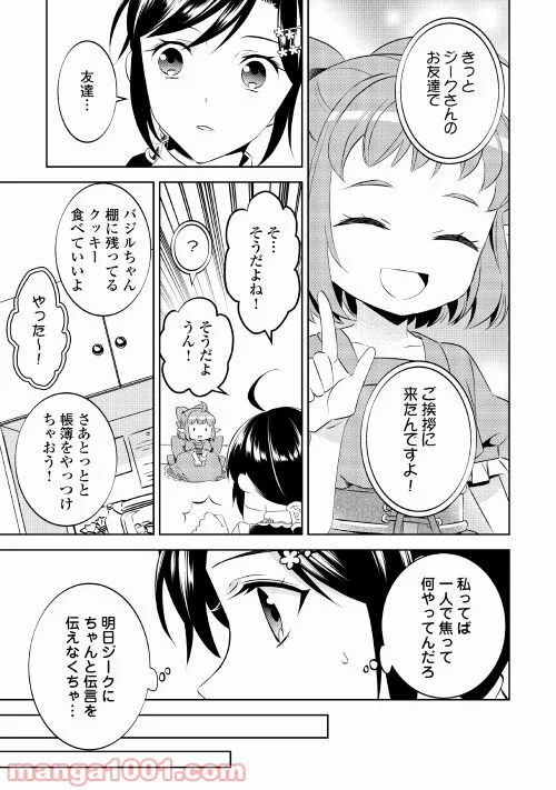 P11