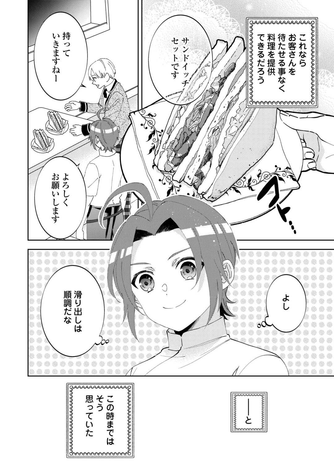 P20