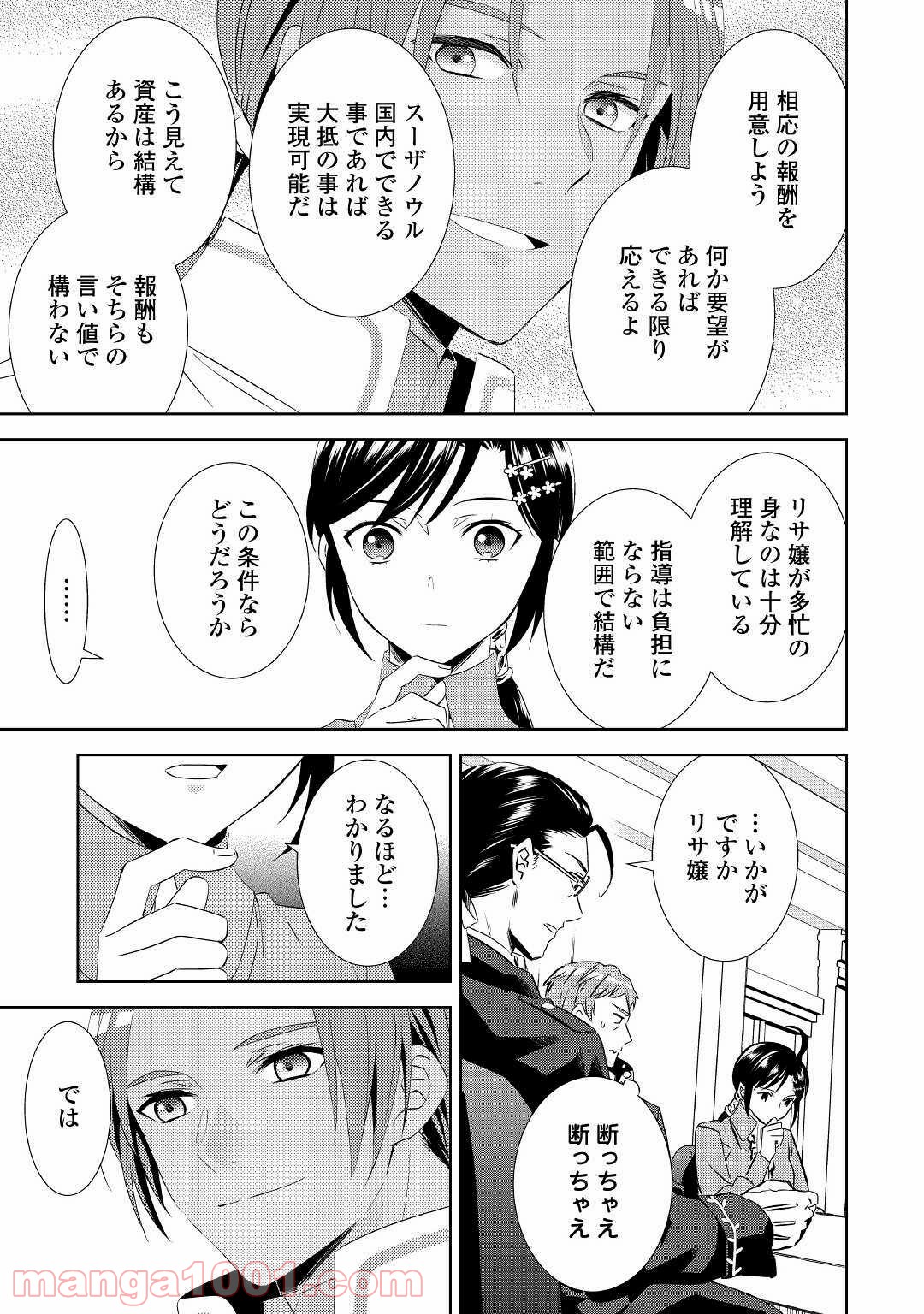 P21