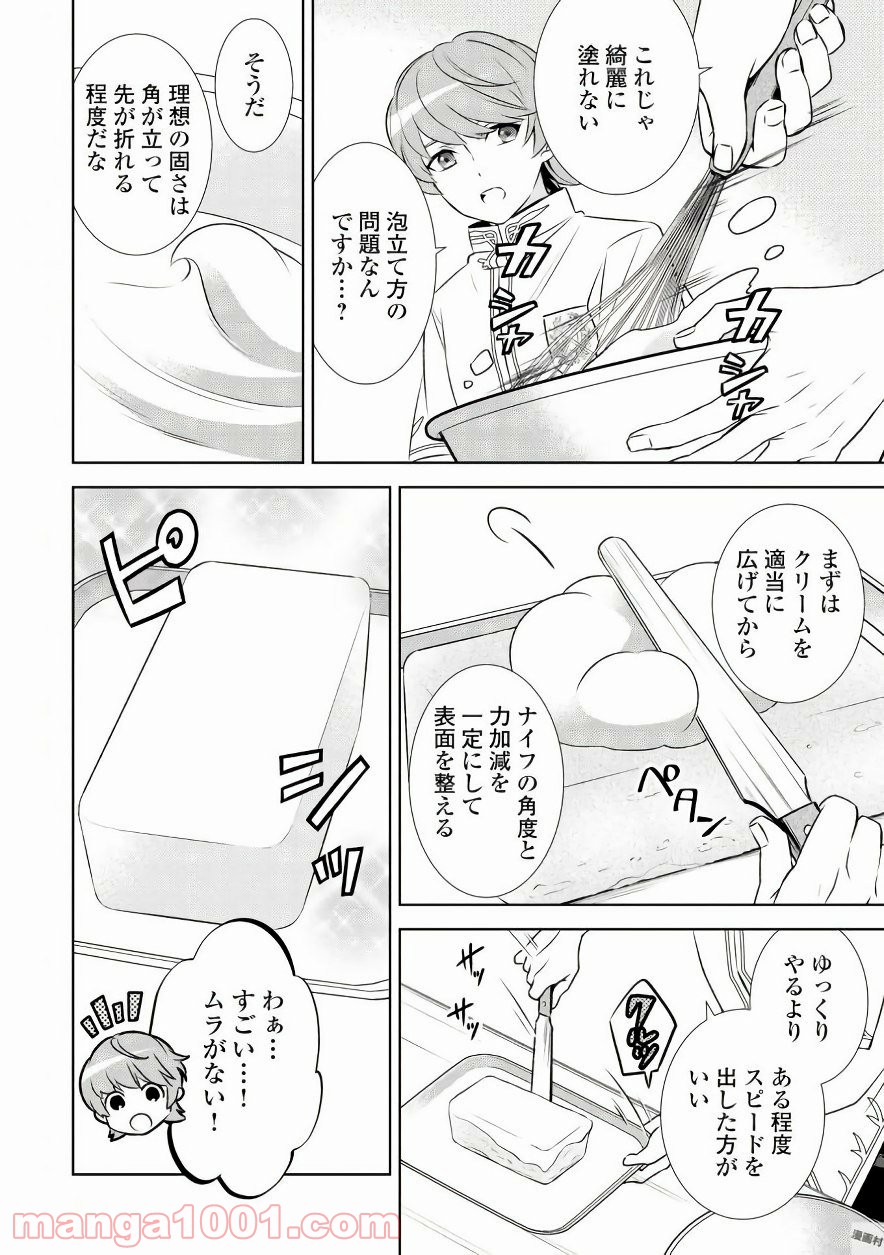 P8