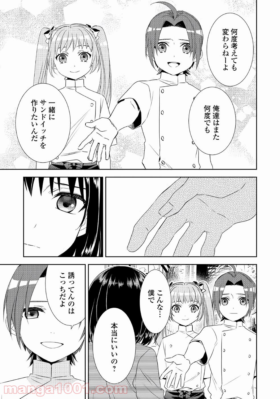 P25