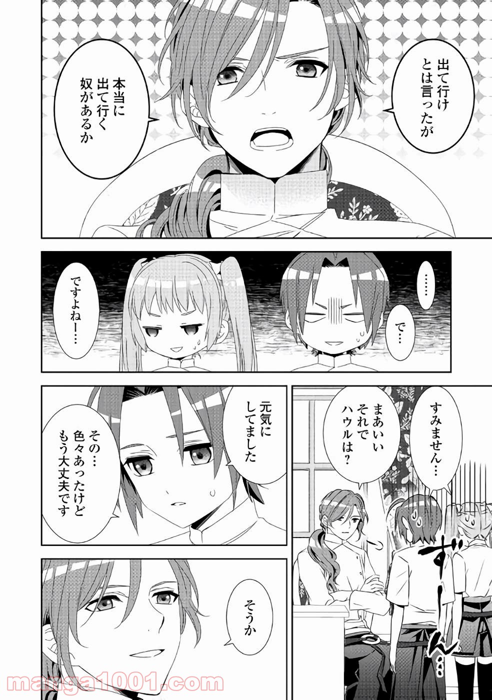 P30