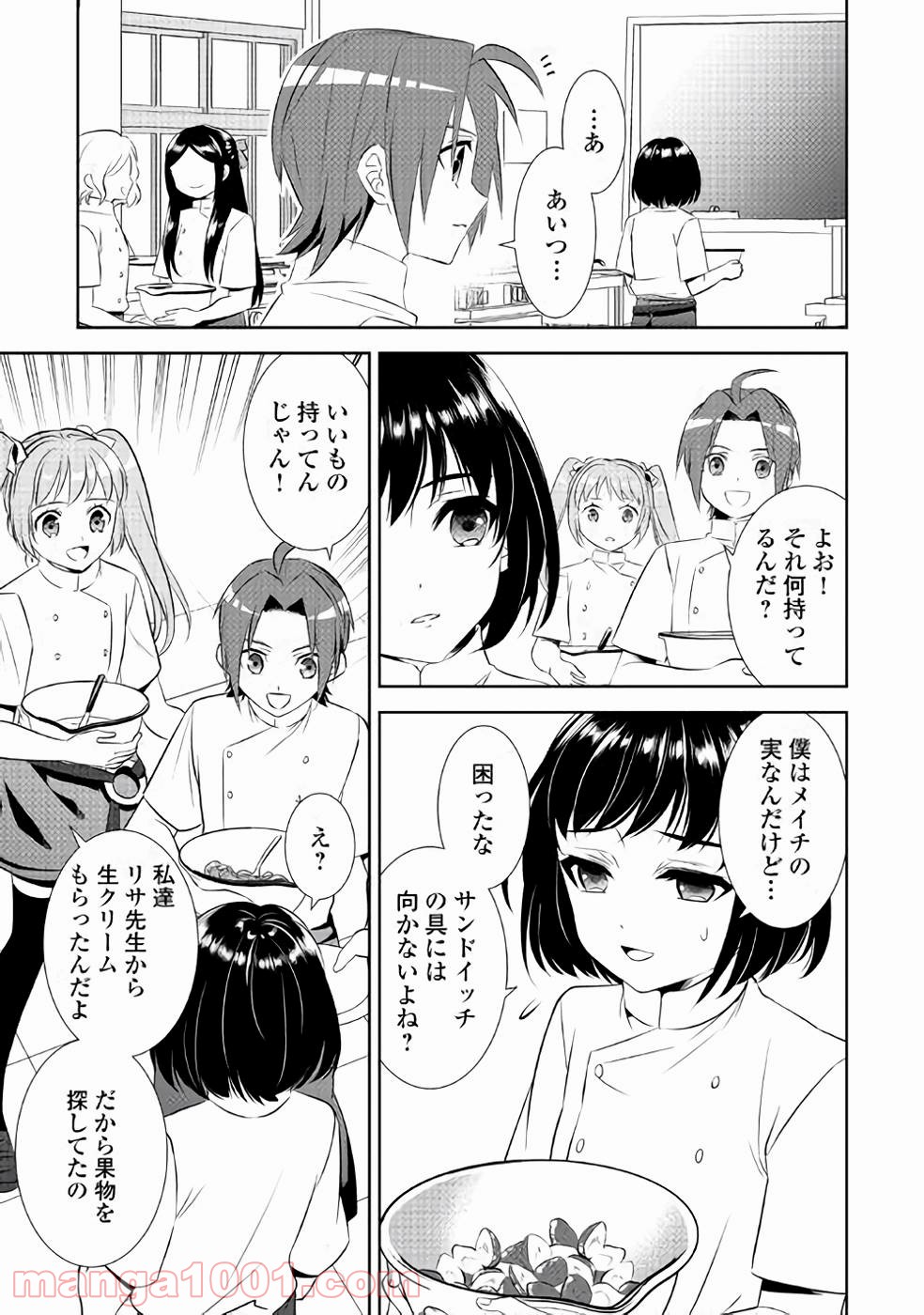 P21