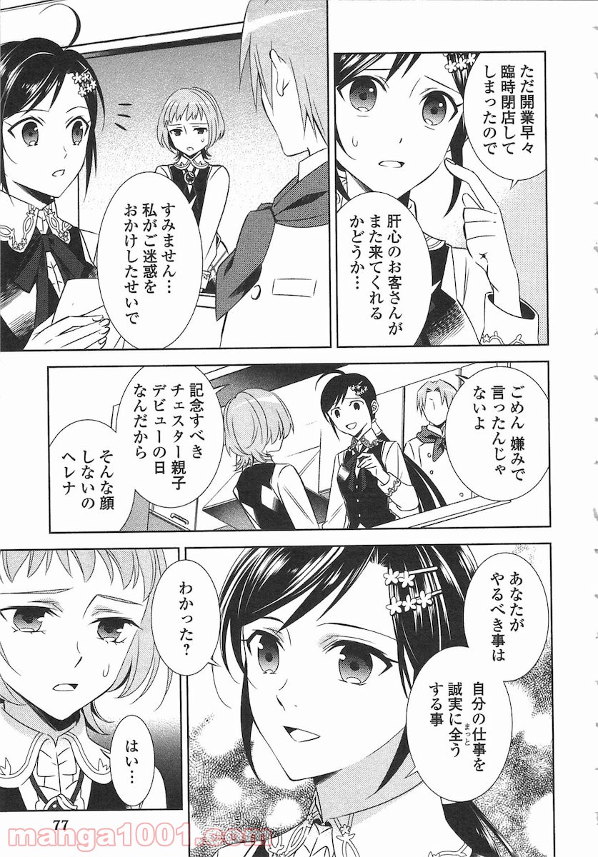 P3
