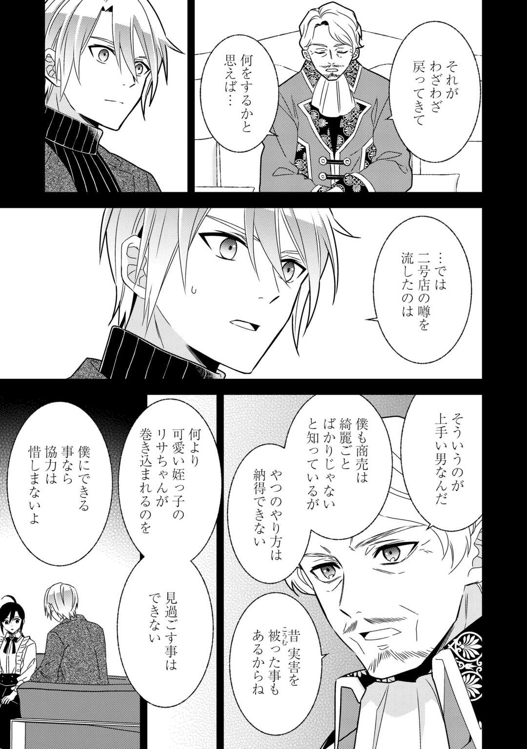 P21