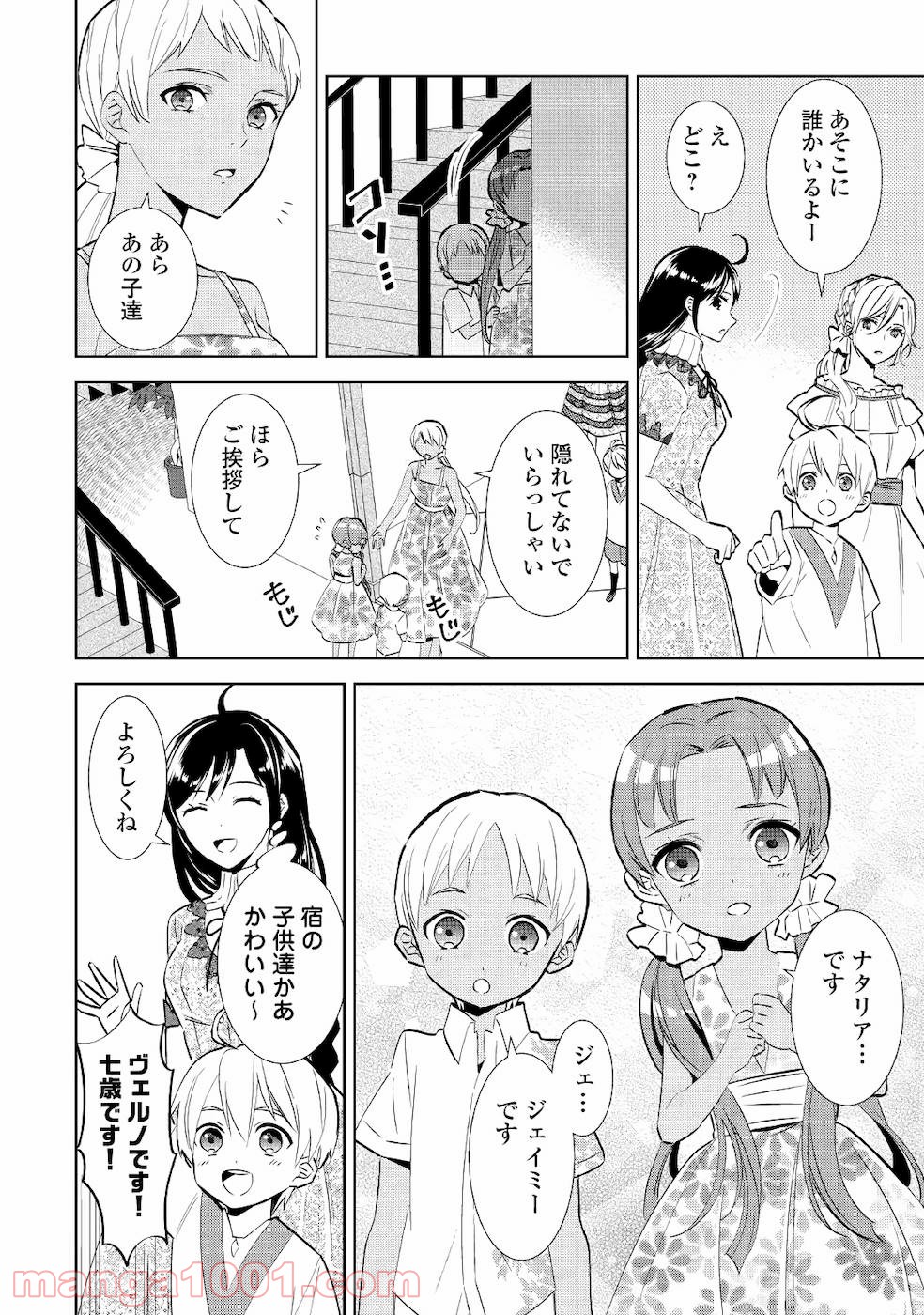 P8