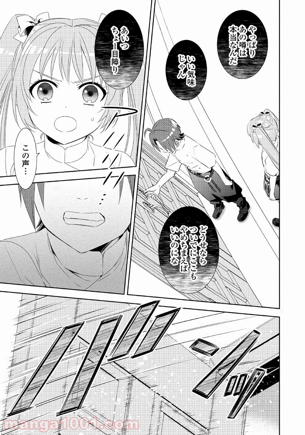P31