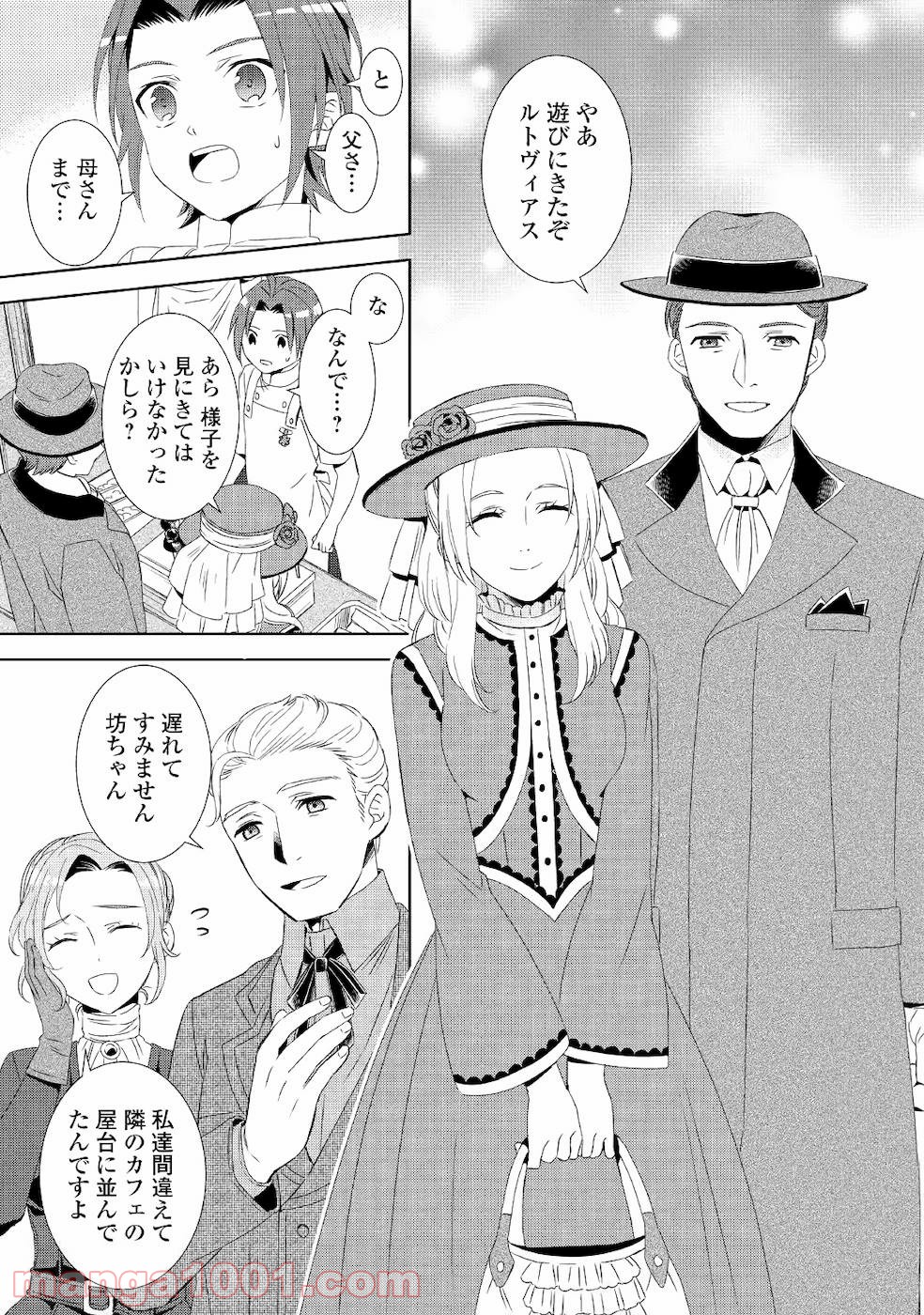 P7