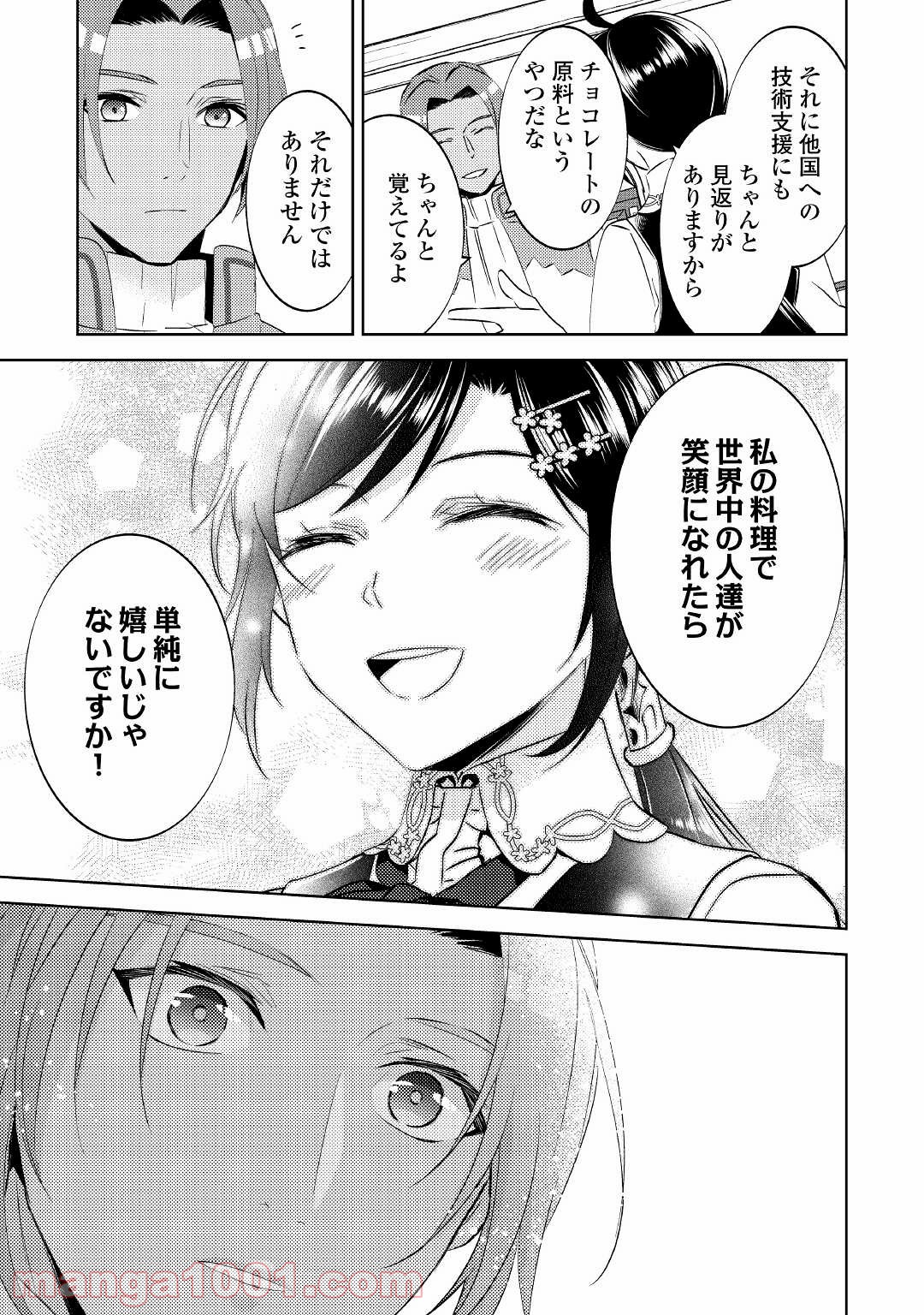 P17