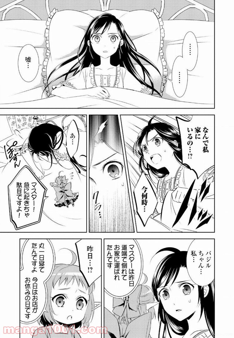 P21