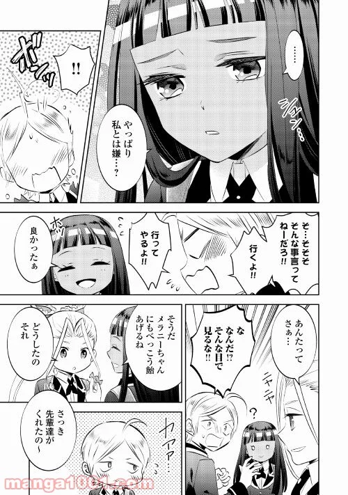 P30