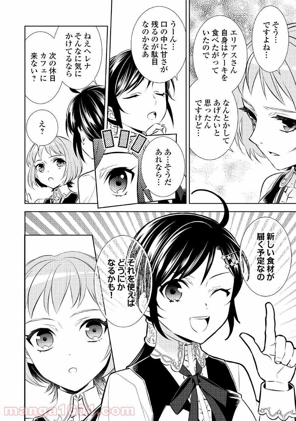 P12