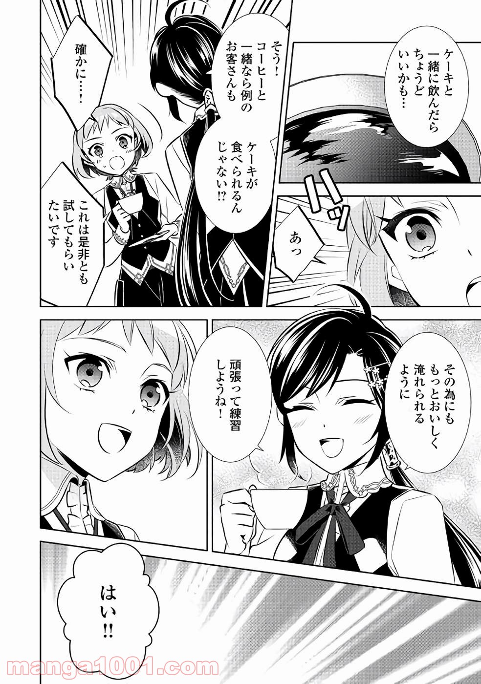 P30