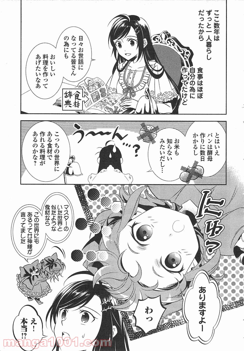 P7