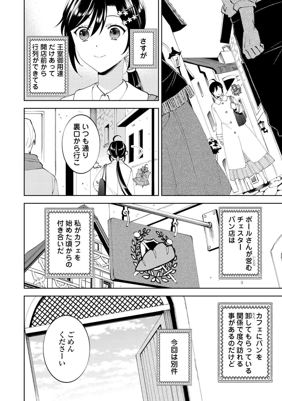 P14