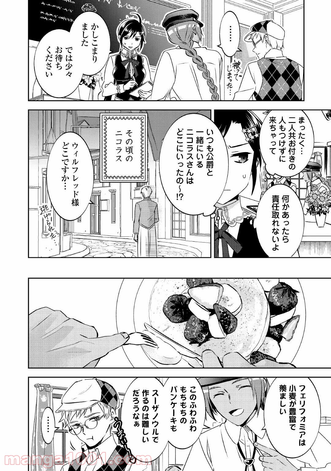 P14