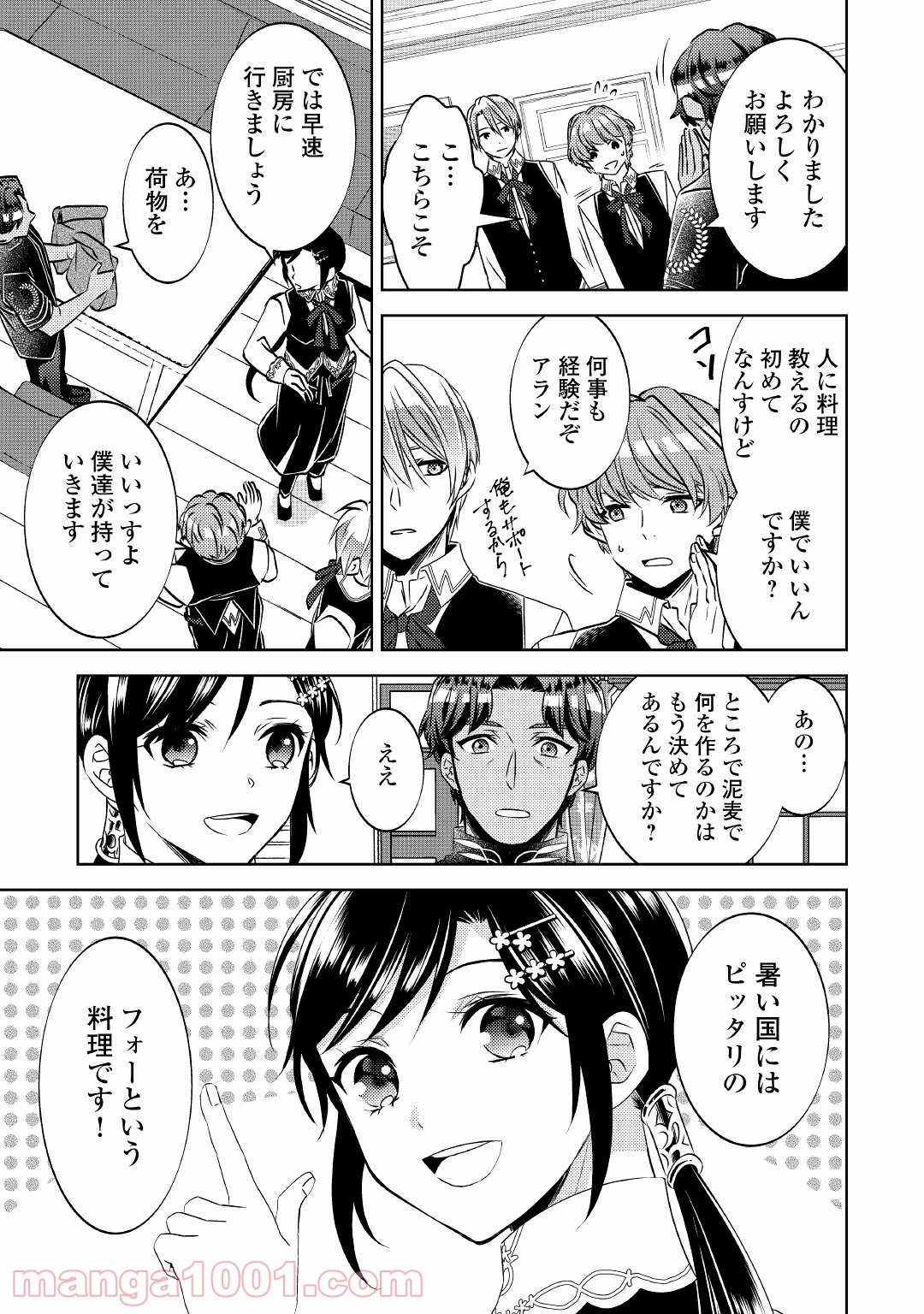 P23