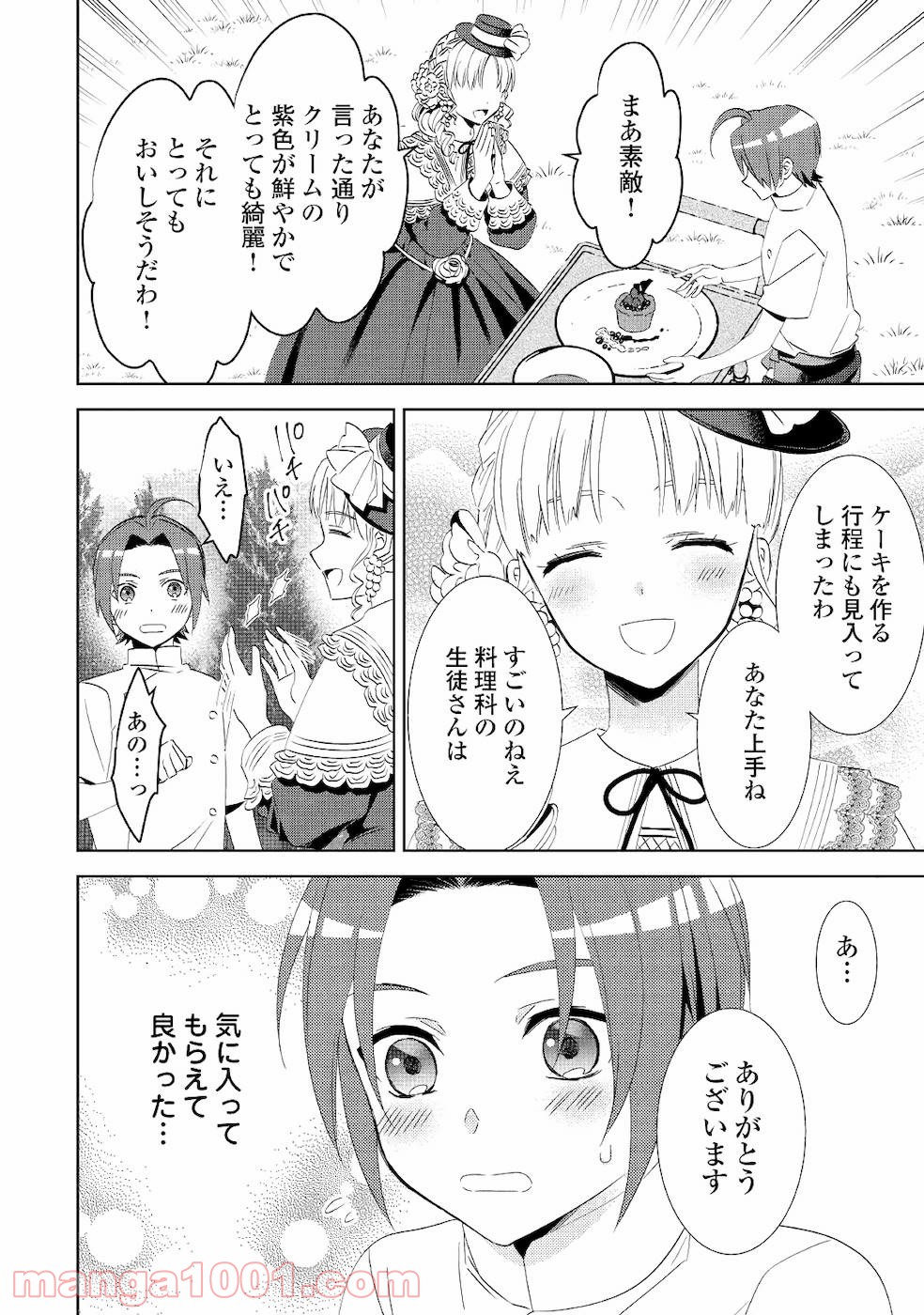 P26