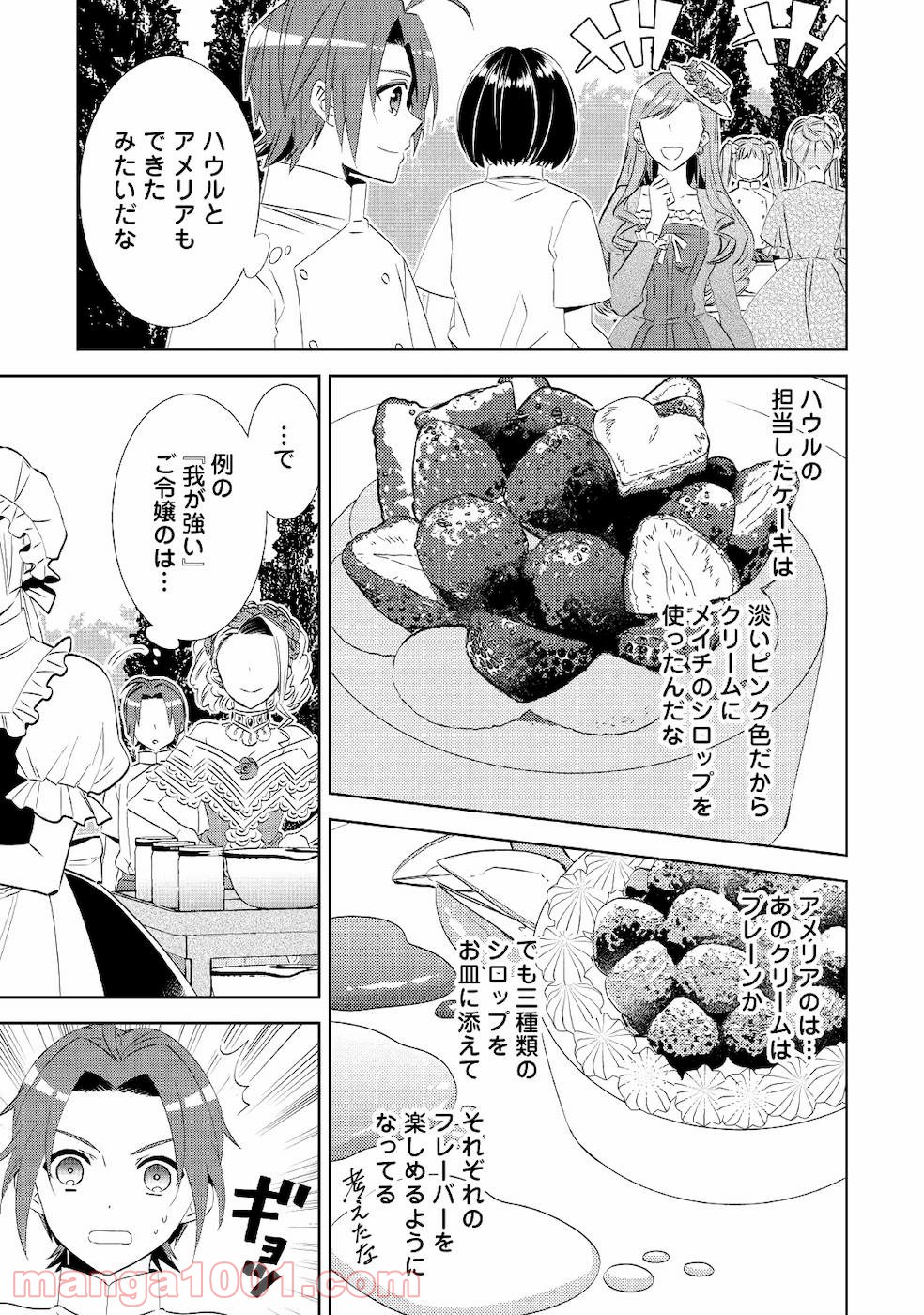 P27