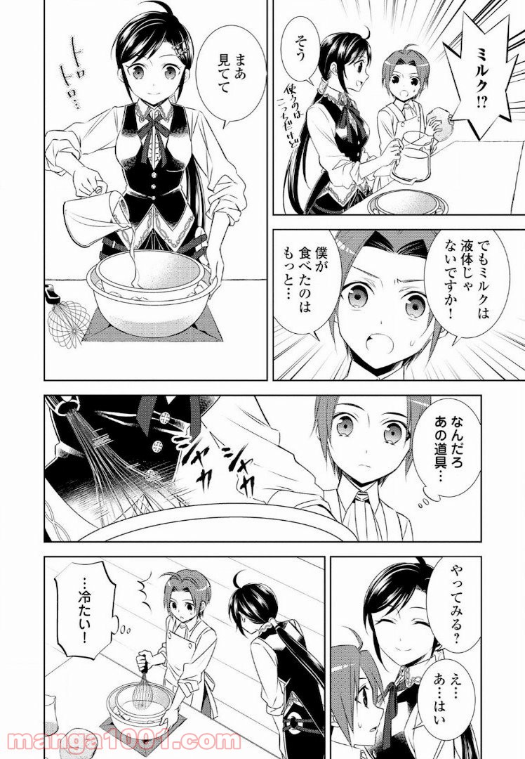 P14