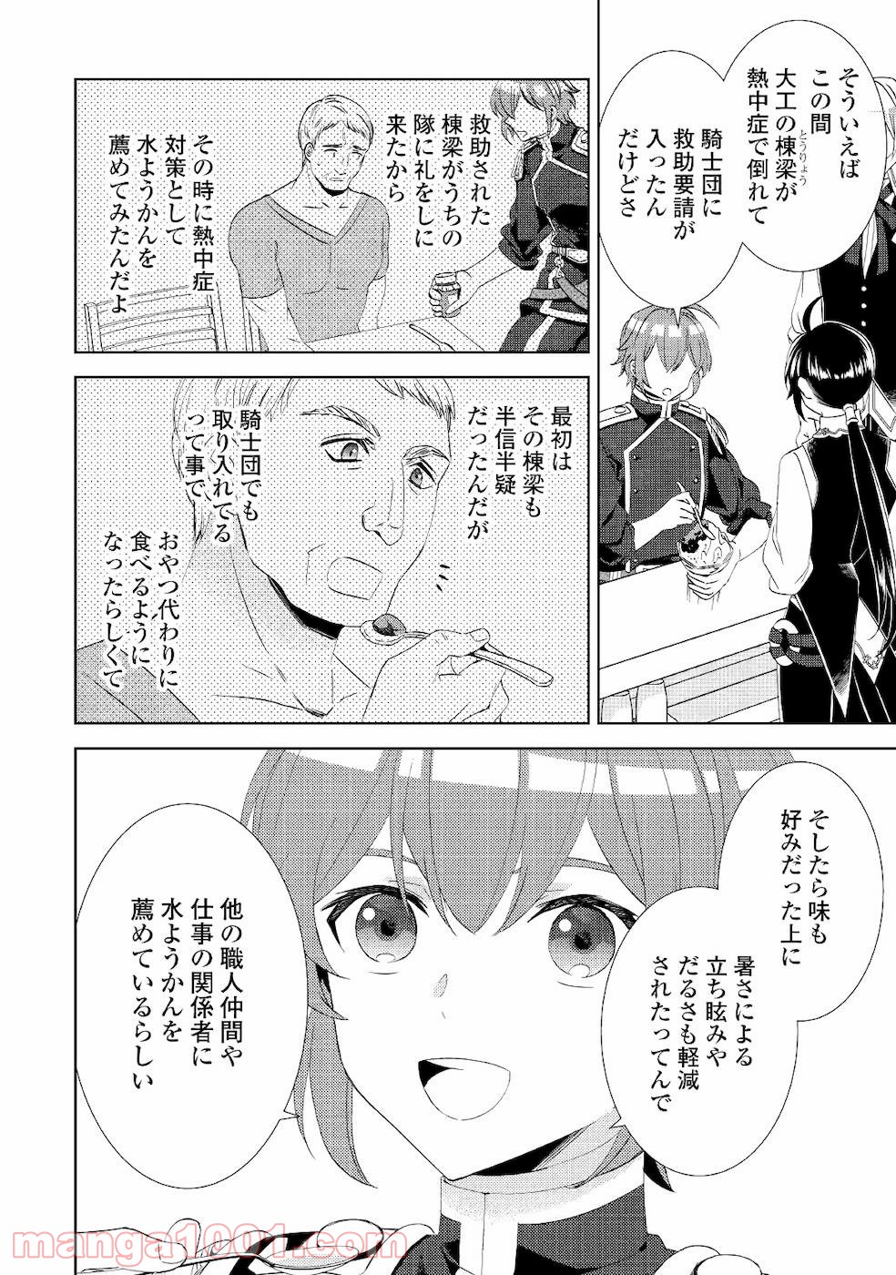 P28