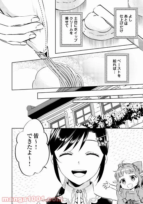 P20